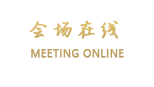 惠州南昆山休闲度假酒店